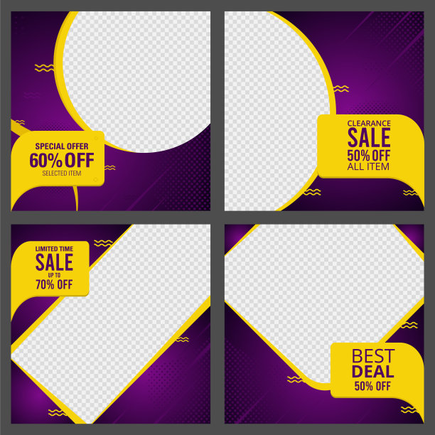 现代抽象几何销售横幅设置图片下载