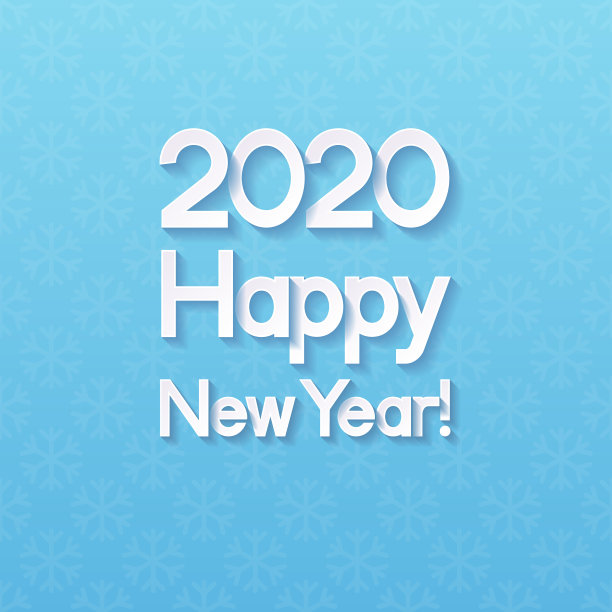 2020年新年贺卡图片下载