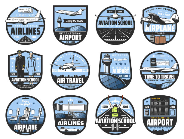 民航飞行员学校及机场时刻表图片下载