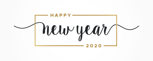 新年快乐文字字母手写图片下载