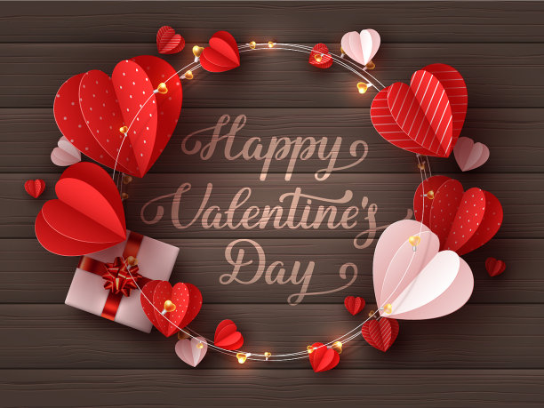 情人节贺卡快乐图片下载