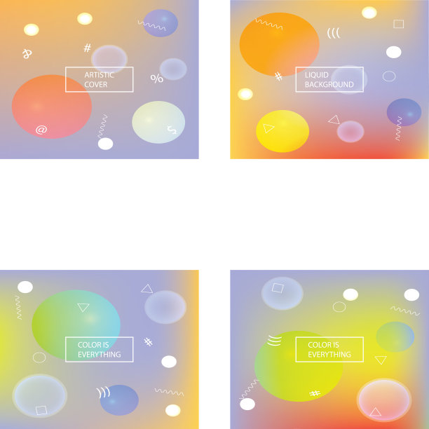 新的颜色时髦模糊光滑网格背景图片下载