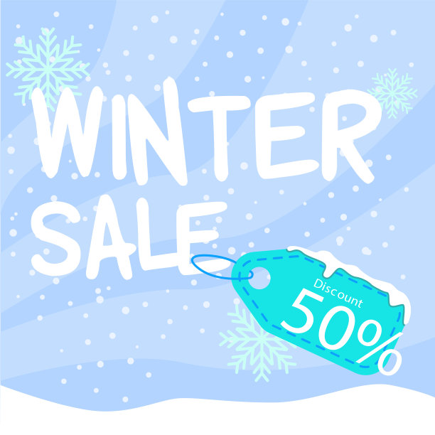 横幅广场冬季大甩卖图片下载