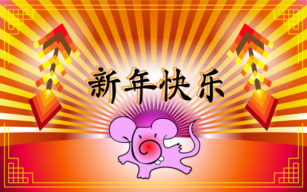 背景是2020年的烟火与火箭图片下载