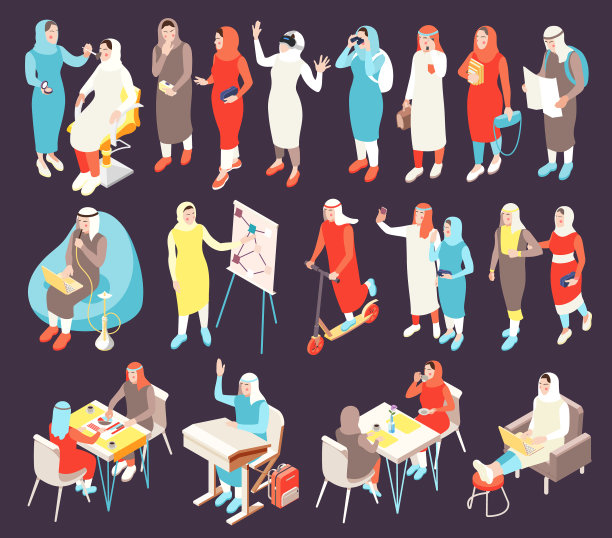 现代沙特阿拉伯等距集图片下载