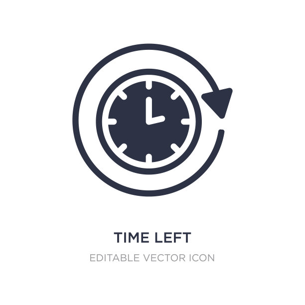 时间左边的图标上的白色背景简单的元素图片下载