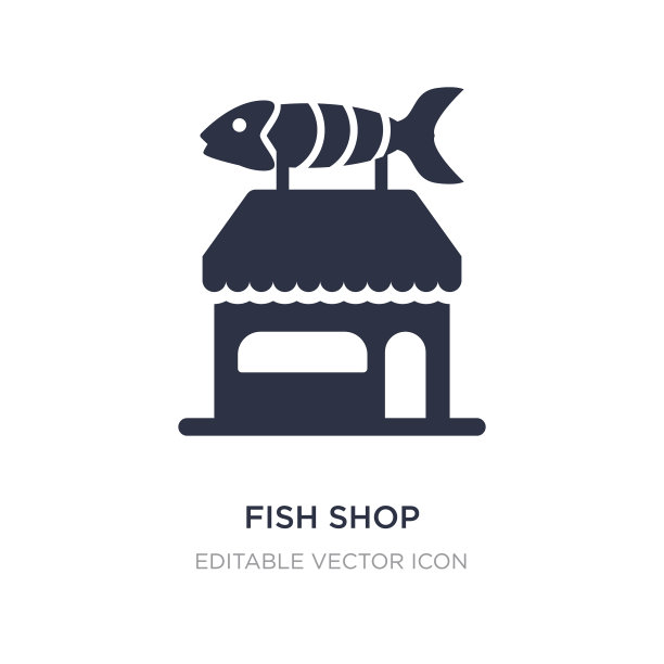 鱼店图标上的白色背景简单的元素图片下载