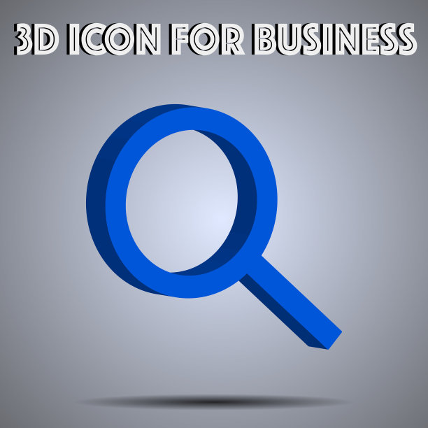 3d图标集1图片下载