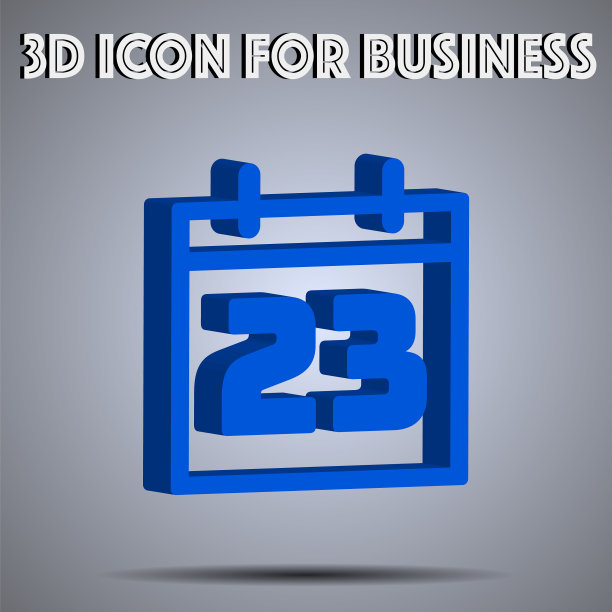 3d图标集1图片下载