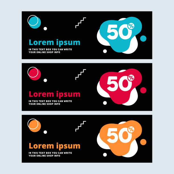 蓝色横幅设计抽象海报图片下载