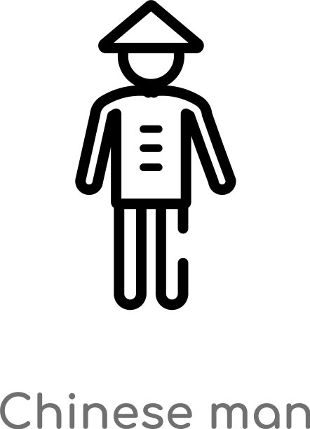 轮廓中国男人图标孤立黑色简单图片下载