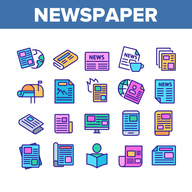 报纸集合元素图标集合图片下载
