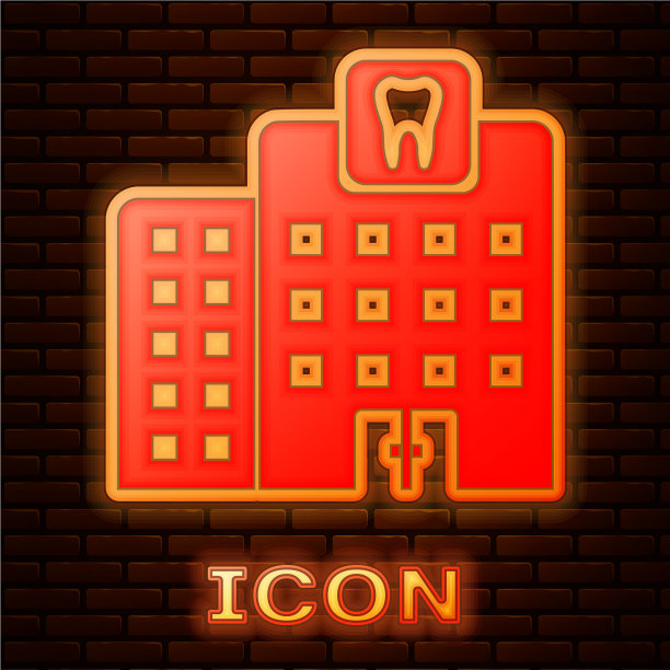 发光的霓虹灯牙科诊所图标孤立在砖块上图片下载