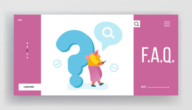 常见问题FAQ网站登陆图片下载