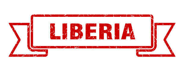 利比里亚红丝带利比里亚垃圾摇滚乐队标志图片下载