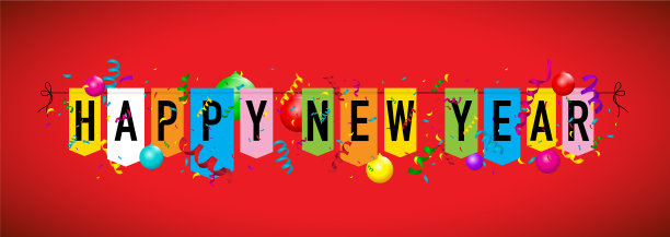 新年快乐，彩旗飘扬图片下载