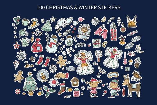 圣诞节大集合图片下载