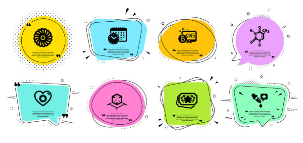 化学式日历时间和增广图片下载