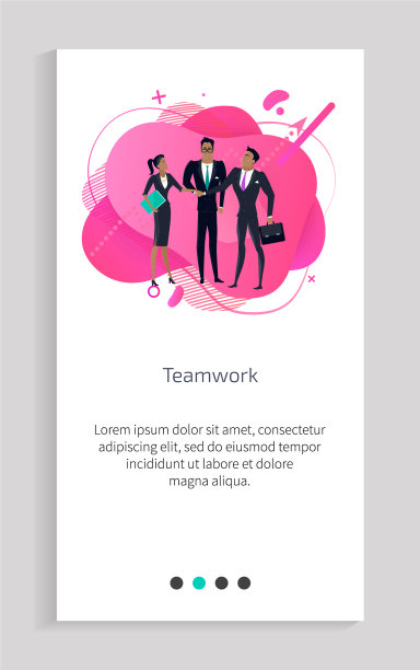 团队合作成功的人团队合作的商人图片下载