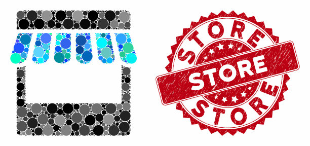 拼贴店与危难店印章图片下载