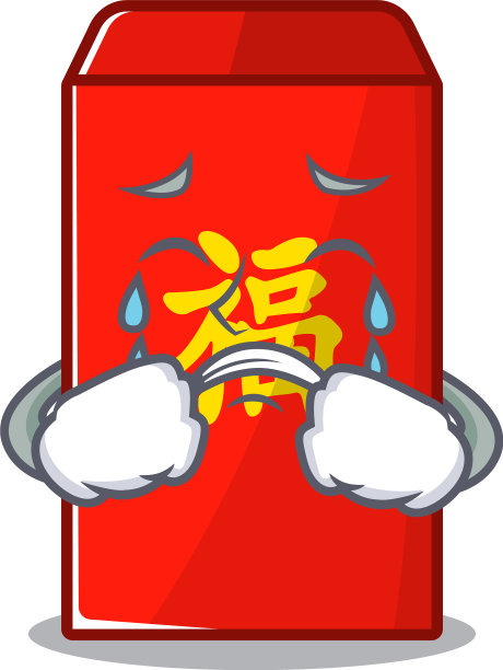 快乐卡通在哭红包图片下载