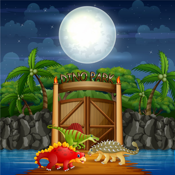 恐龙公园晚上的卡通恐龙图片下载