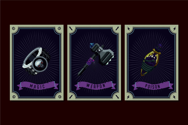 游戏资产包魔幻物品卡图片下载