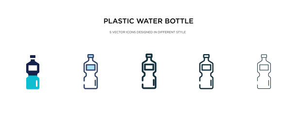 不同样式的塑料水瓶图标图片下载