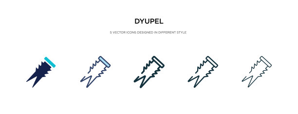不同样式的Dyupel图标图片下载