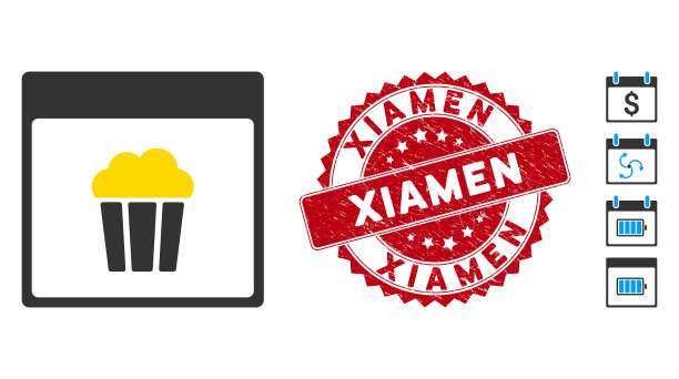 爆米花日历页面图标与纹理厦门图片下载