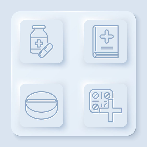 设行药瓶和药丸医书图片下载