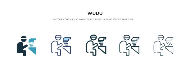 不同风格的双色WUDU图标图片下载