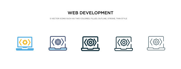 两种不同风格的Web开发图标图片下载