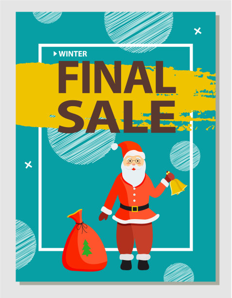 有圣诞老人和促销活动的海报图片下载