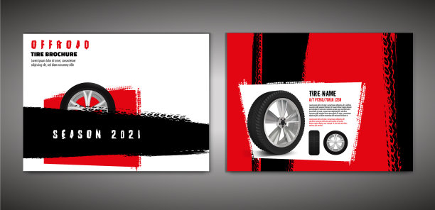 汽车手册模板图片下载