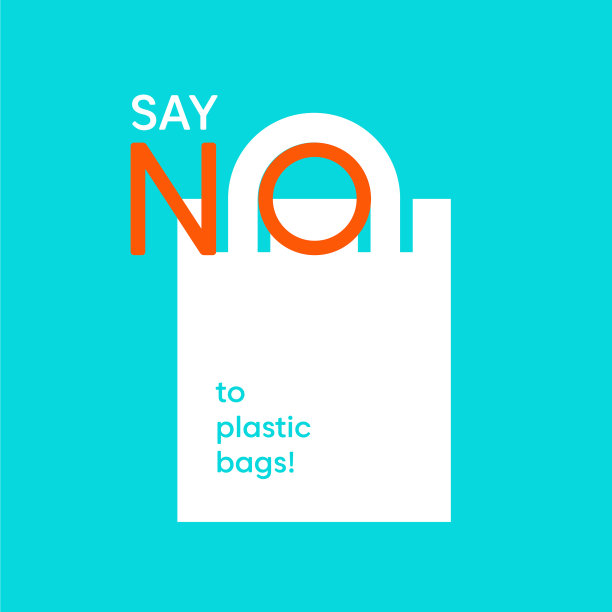 对塑料袋说不的励志短语图片下载