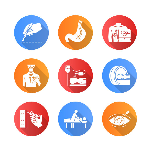 医疗程序平面设计长阴影字形图标集。手术。内窥镜检查。心电图。理疗。麻醉。断层扫描。按摩。视力矫正。向量轮廓图图片下载