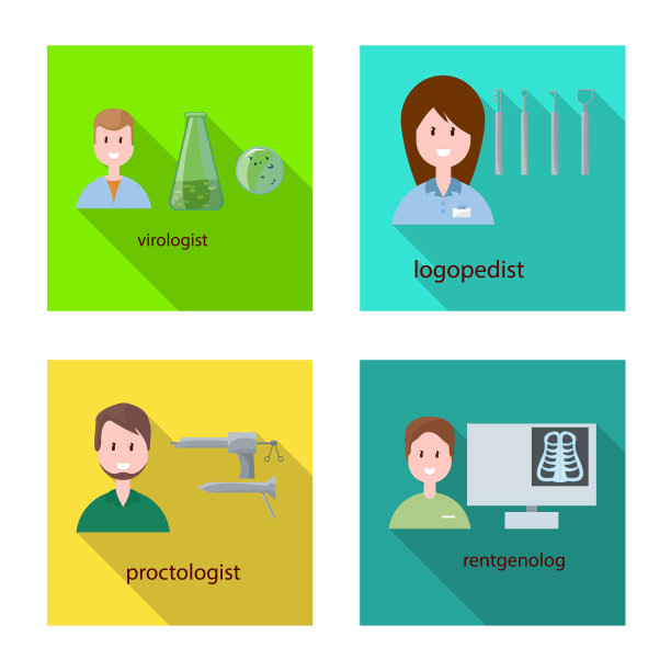 医院和医疗图片下载