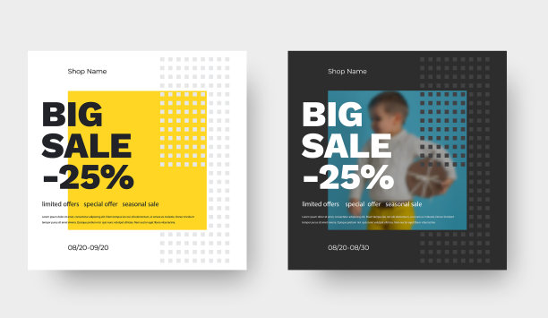 广场横幅设计的大减价与黄色图片下载