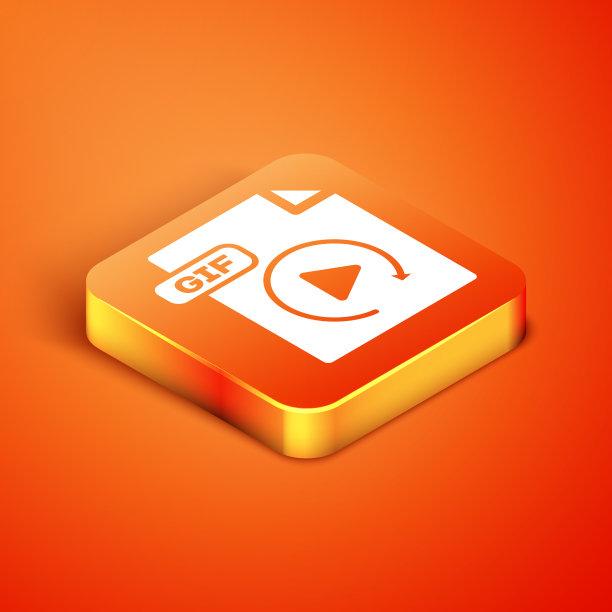 等距GIF文件文件下载GIF按钮图片下载