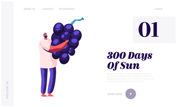 收获葡萄园酿酒网站登陆图片下载