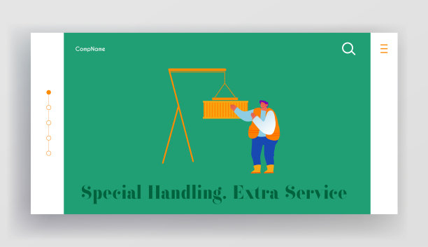 进出口海运物流服务网站图片下载