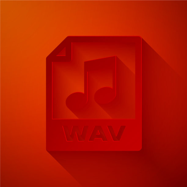 剪纸wav文件文件下载wav按钮图片下载
