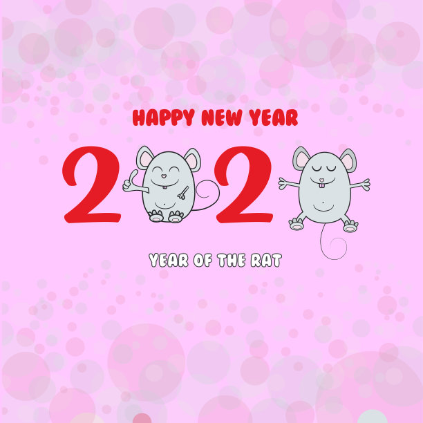 贺卡设计模板与2020年的新图片下载