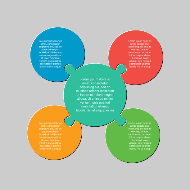 四块拼图圆形图信息图形图片下载