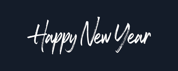 新年祝福语文字字母手写笔刷图片下载