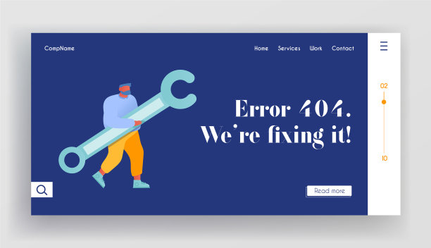 技术支持服务网站登陆页图片下载