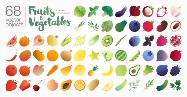 水果和蔬菜梯度图标图片下载