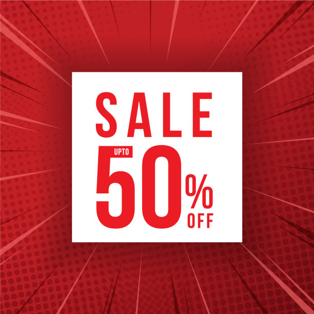 出售横幅图片下载