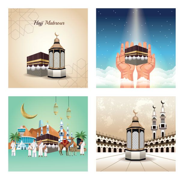 在麦加朝圣旅行中捆绑穆斯林图片下载